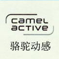 Camel active骆驼动感