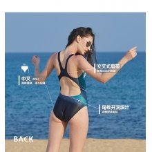【MARIUM】女士专业竞赛连体三角泳衣 舒适贴身 常规训练 附运动胸垫 MAR-8008w