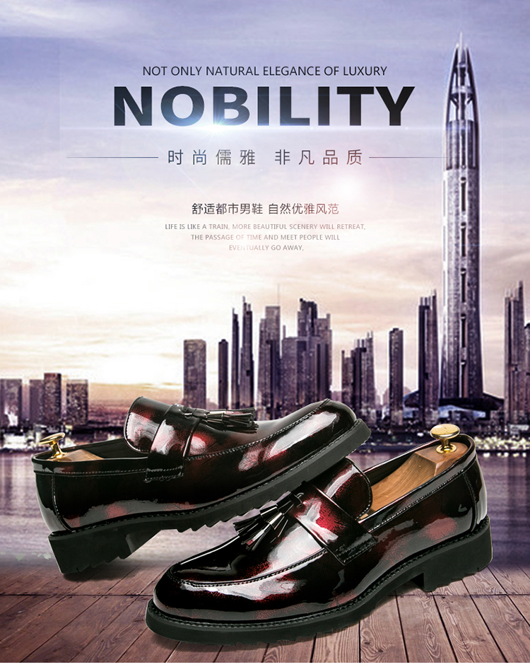 DH古伦系列中国红套脚皮鞋