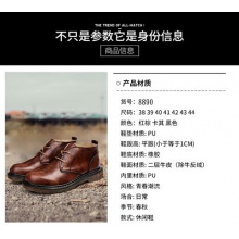 DH756-项总皮鞋