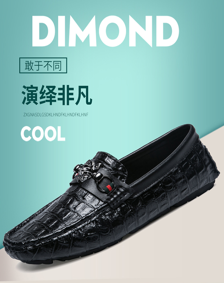 DH泰囧系列虎头标鳄鱼纹时尚豆豆鞋